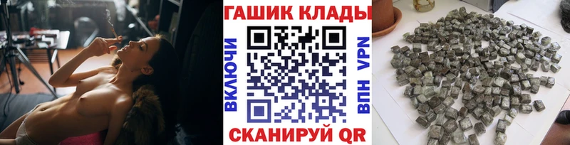 Какие есть наркотики Багратионовск A-PVP  Бутират  Галлюциногенные грибы  Гашиш  Каннабис  Амфетамин 