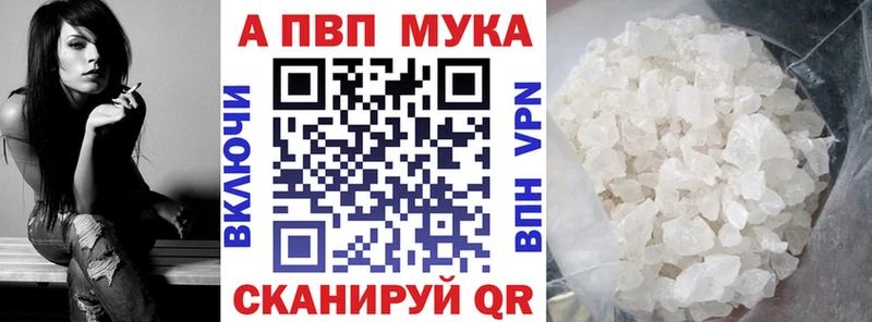 Alfa_PVP крисы CK  blacksprut ONION  Багратионовск 