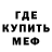 МЕТАДОН кристалл Henry Hambardzumyan