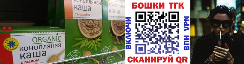нарко площадка Telegram  Багратионовск  Canna-Cookies марихуана 
