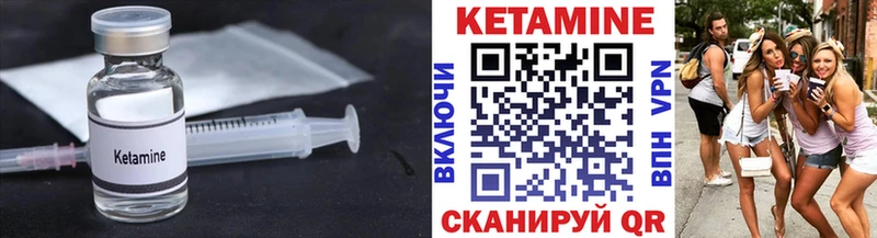 кракен маркетплейс  Багратионовск  даркнет клад  КЕТАМИН VHQ 