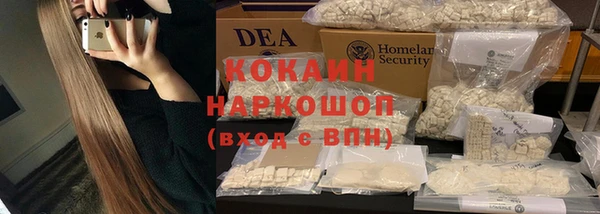 MDMA Premium VHQ Армянск