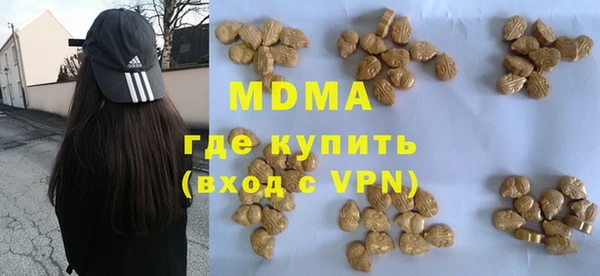 MDMA Premium VHQ Армянск