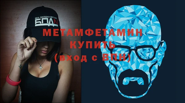 MDMA Premium VHQ Армянск