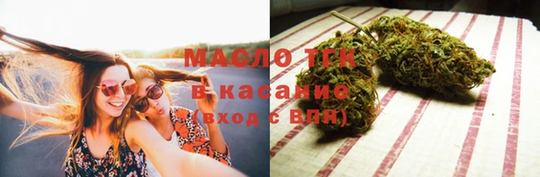 гашишное масло Арсеньев