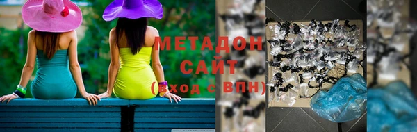MDMA Premium VHQ Армянск