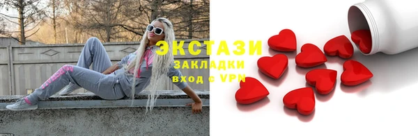 MDMA Premium VHQ Армянск