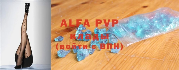 MDMA Premium VHQ Армянск