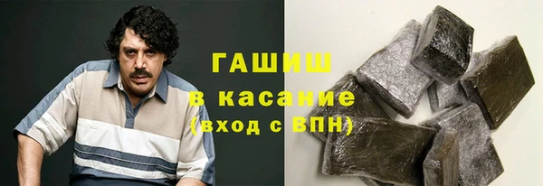 MDMA Premium VHQ Армянск