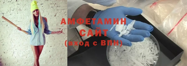 гашишное масло Арсеньев