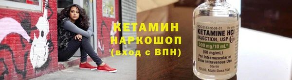 гашишное масло Арсеньев