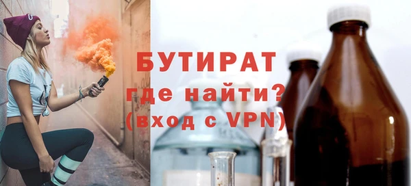 гашишное масло Арсеньев