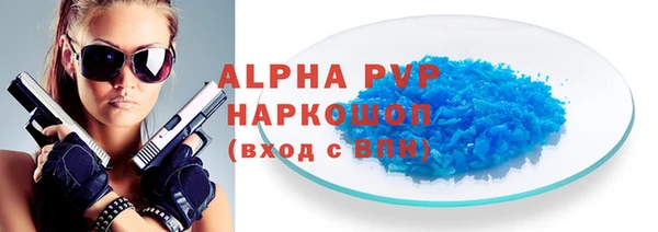 гашишное масло Арсеньев