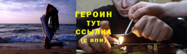 гашишное масло Арсеньев