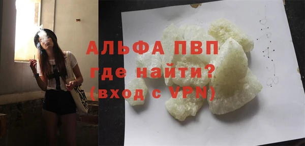 MDMA Premium VHQ Армянск