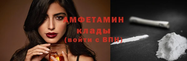 гашишное масло Арсеньев
