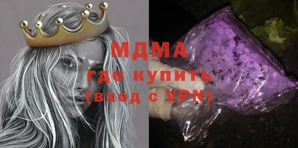 гашишное масло Арсеньев