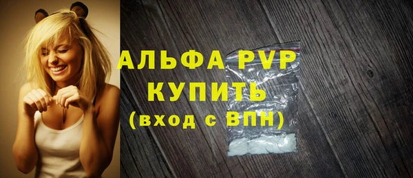 MDMA Premium VHQ Армянск