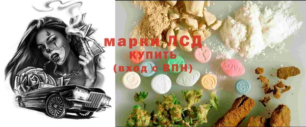 гашишное масло Арсеньев
