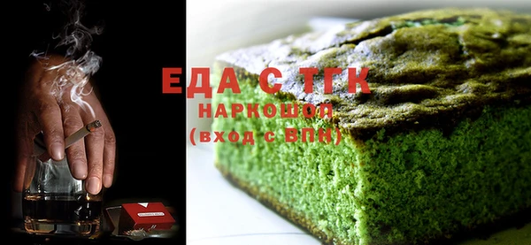 MDMA Premium VHQ Армянск