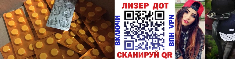 LSD-25 экстази кислота купить наркоту Багратионовск