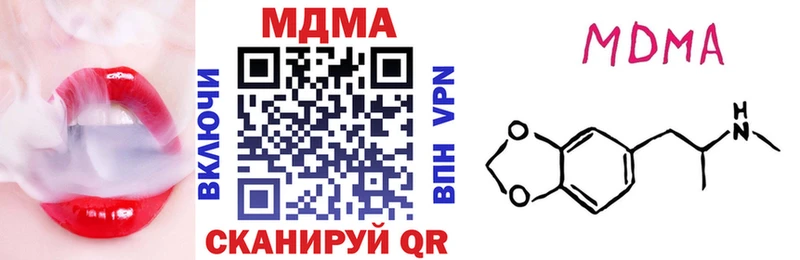MDMA Molly  Багратионовск 
