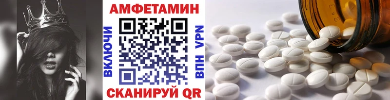 kraken онион  Багратионовск  МЕТАМФЕТАМИН пудра 
