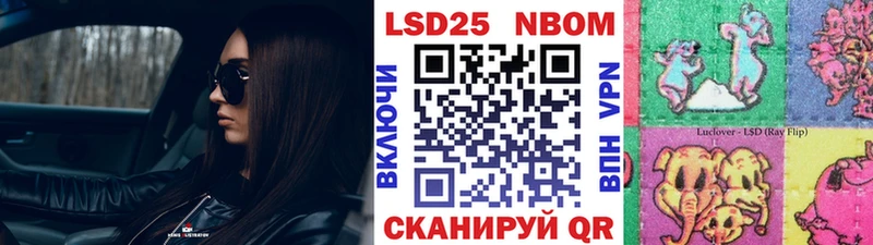 купить закладку  Багратионовск  Марки N-bome 1500мкг 